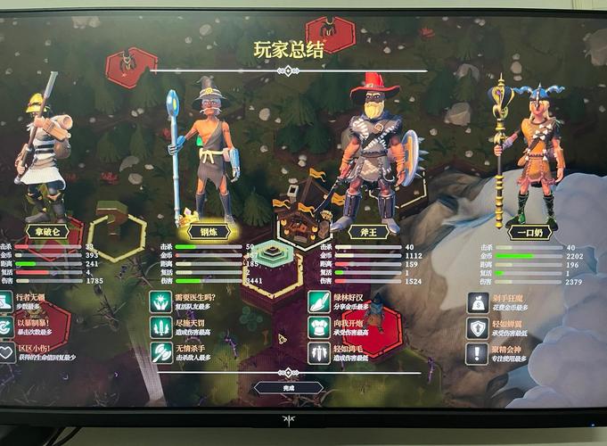 gameplay