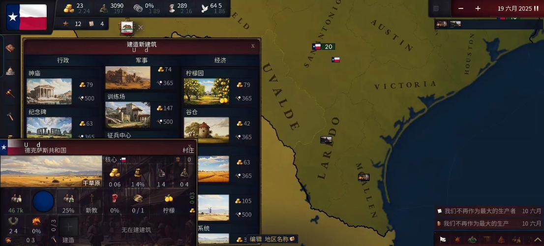 gameplay