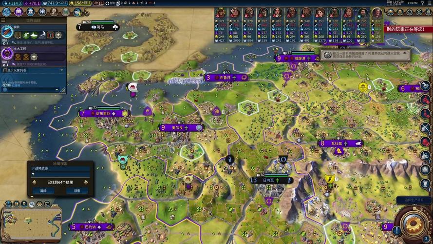 gameplay