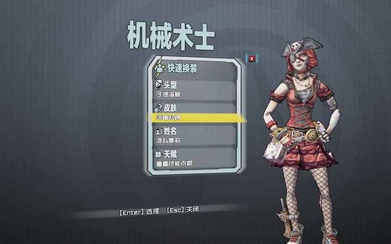 art