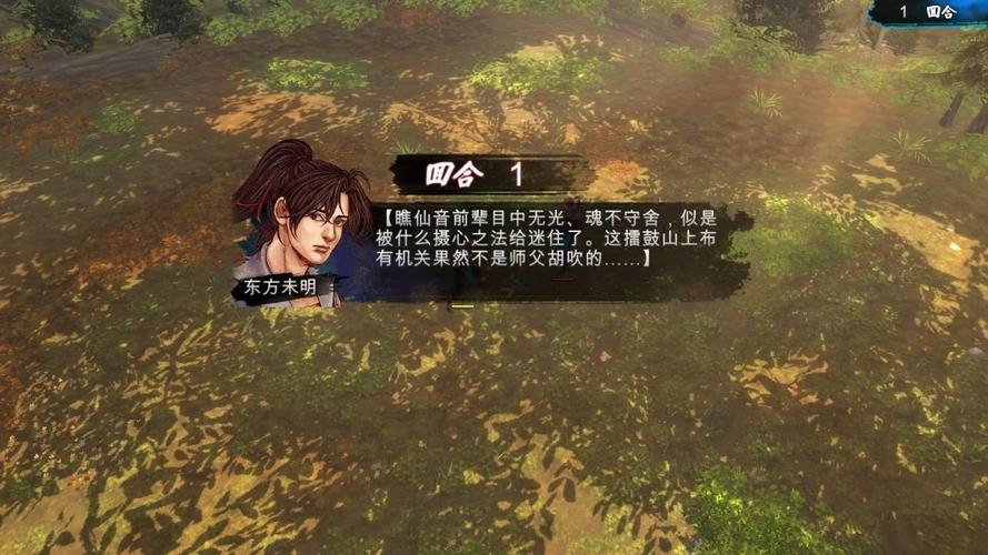 gameplay