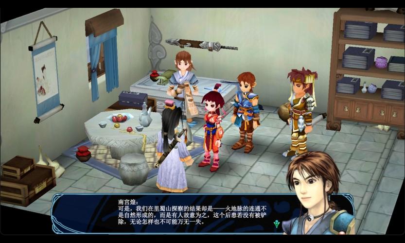 gameplay