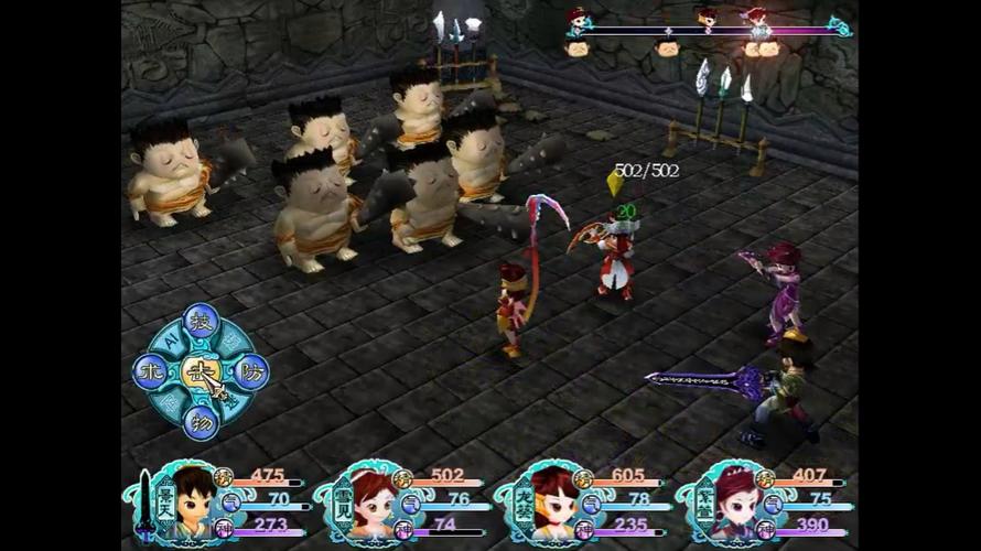 gameplay