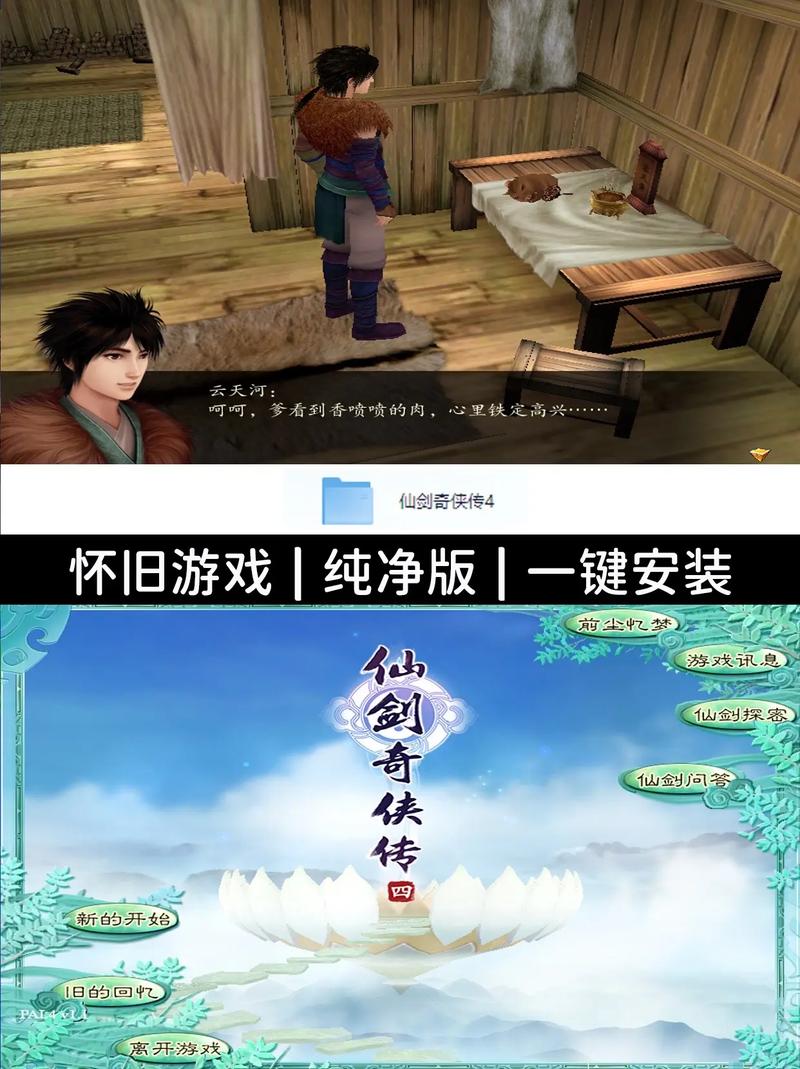 summary
