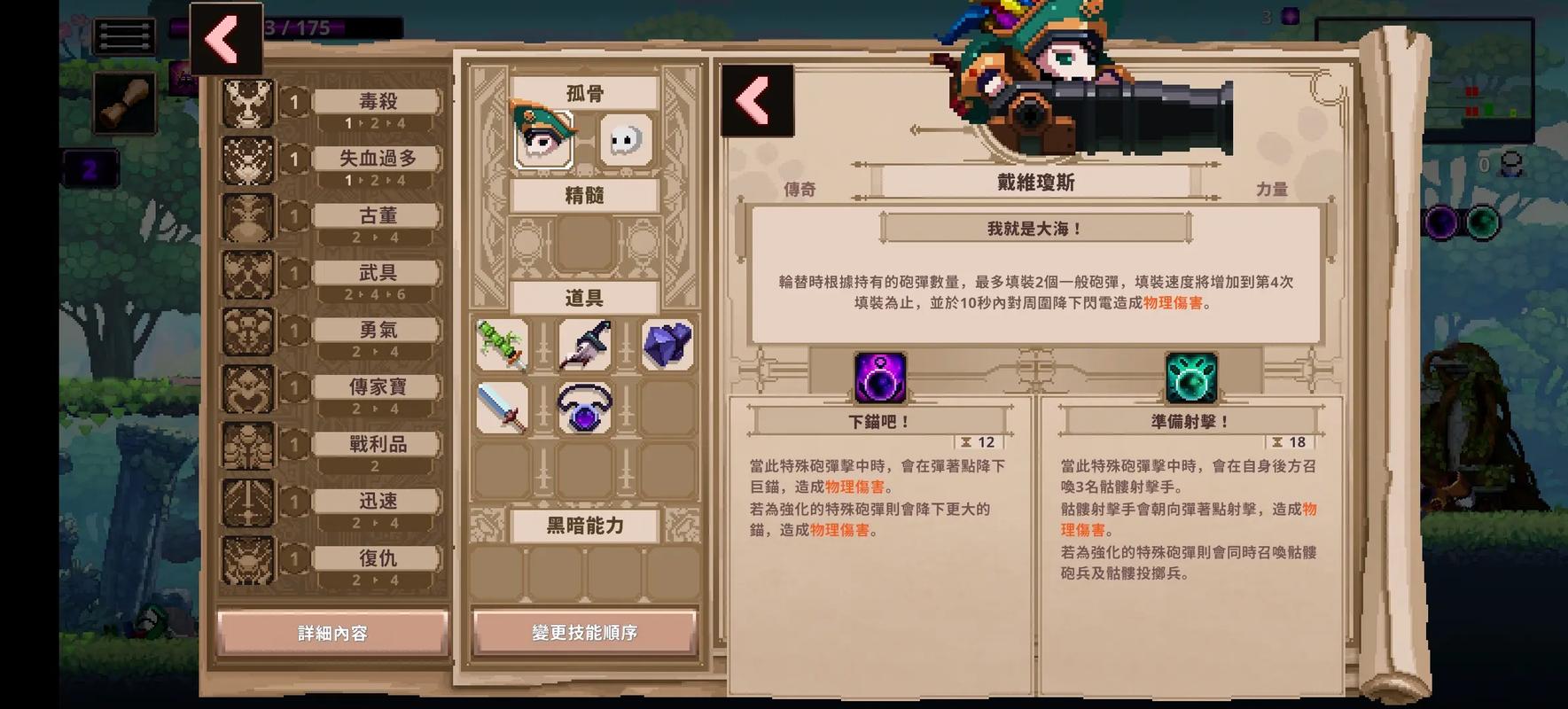intro