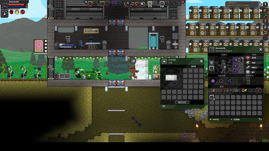 gameplay