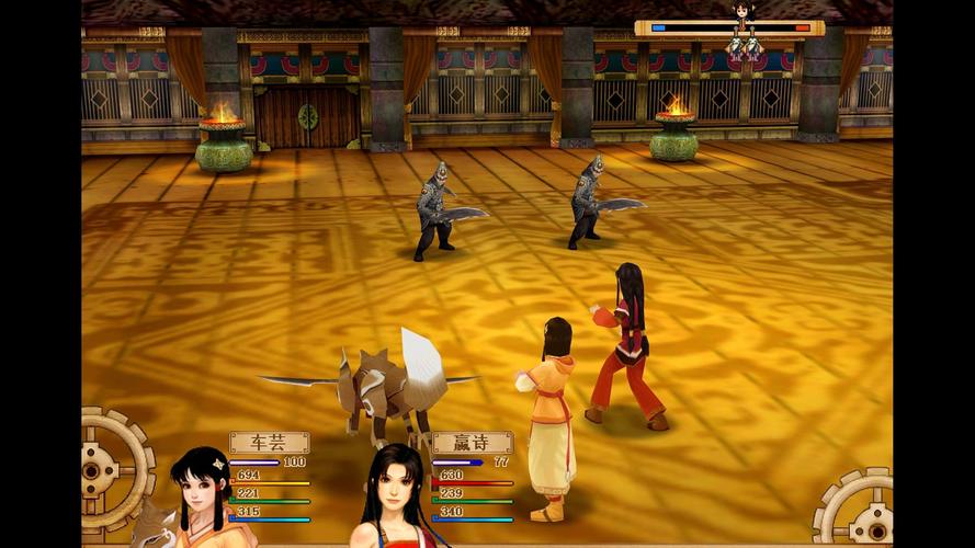gameplay