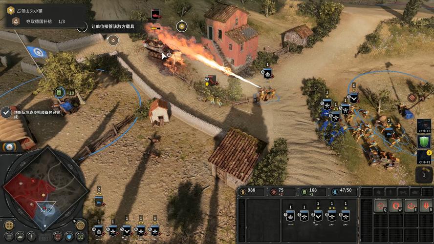 gameplay