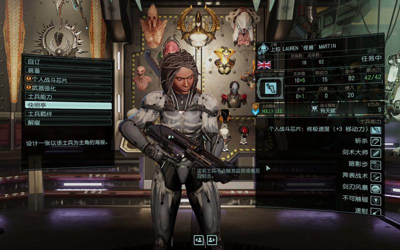 gameplay