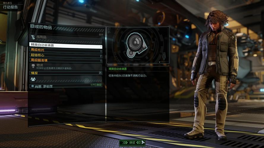 gameplay