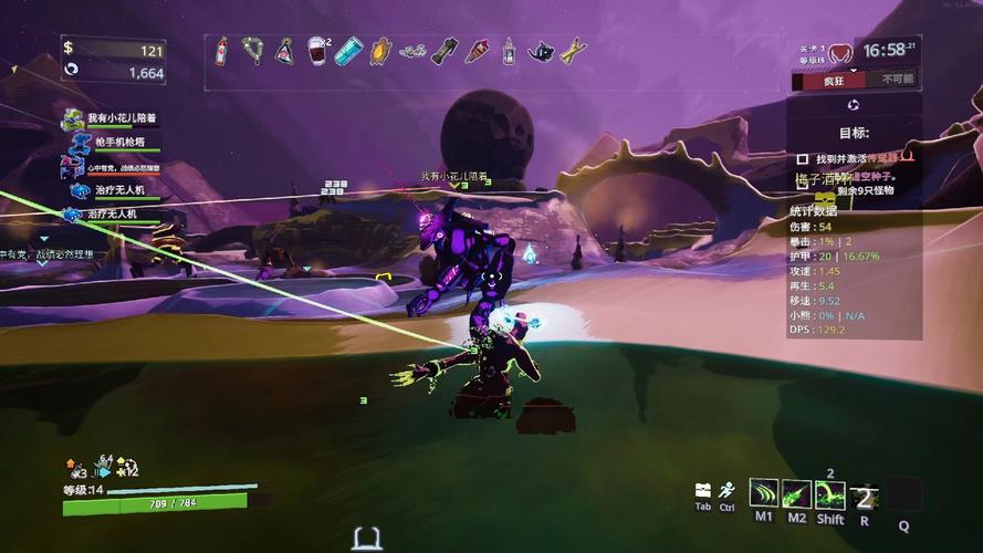 gameplay