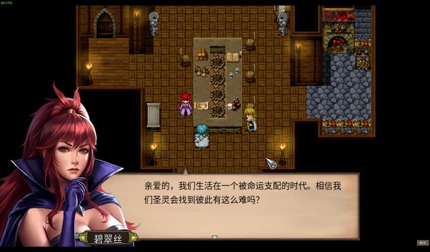 gameplay