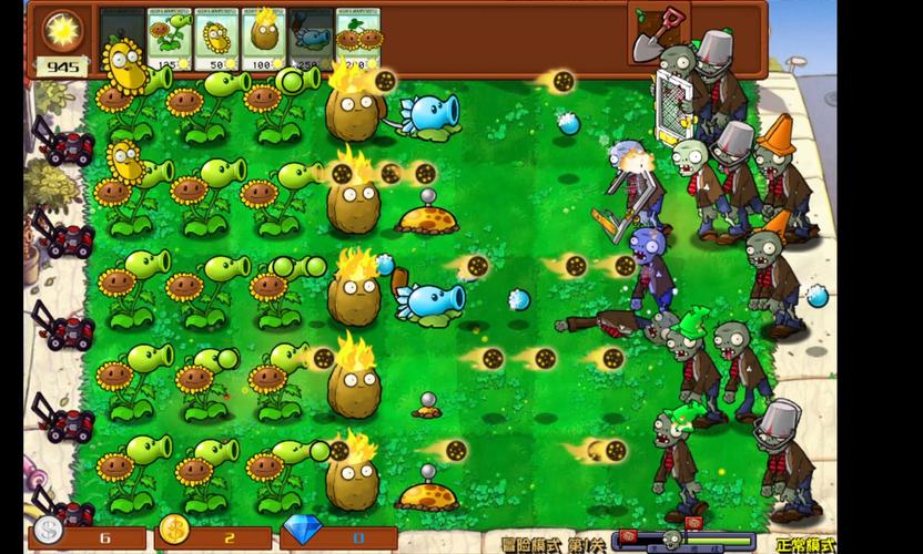gameplay