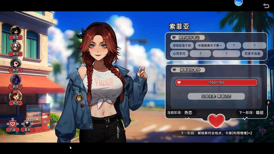 gameplay