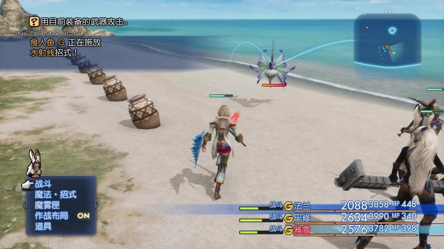 gameplay