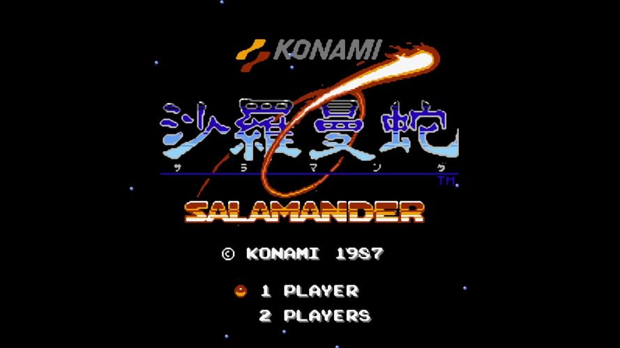 gameplay