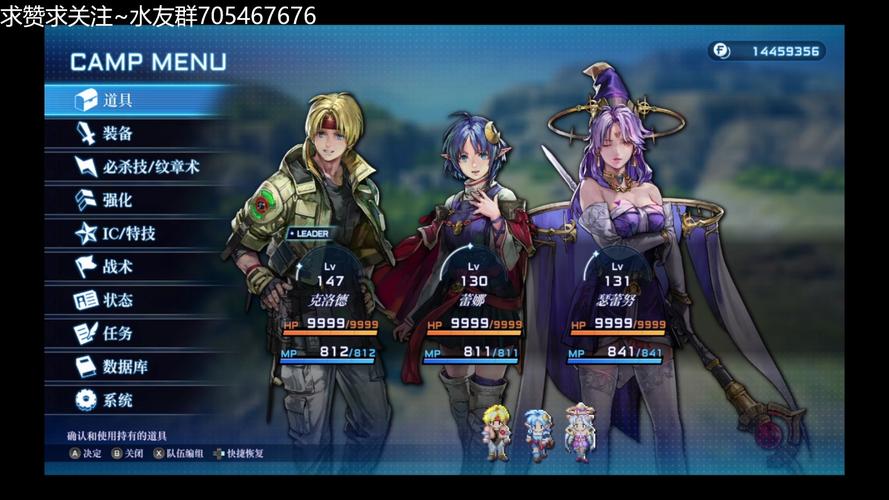 gameplay
