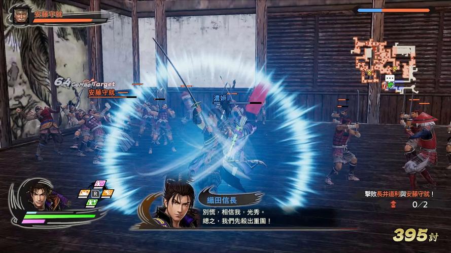 gameplay