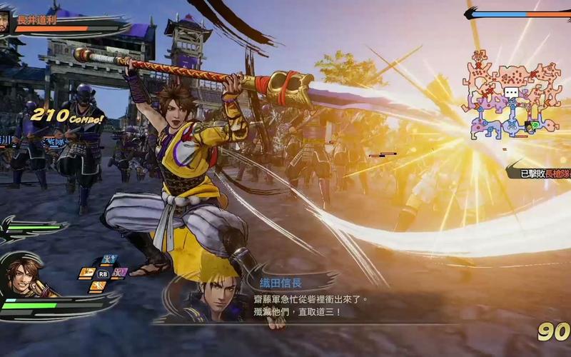 gameplay