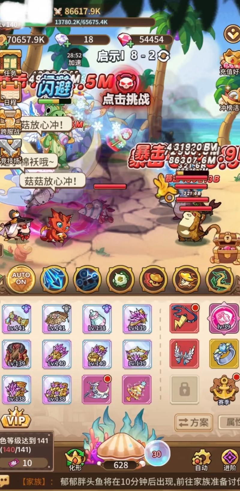 gameplay