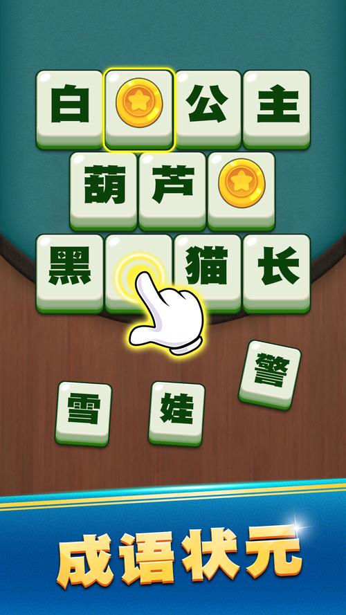 gameplay