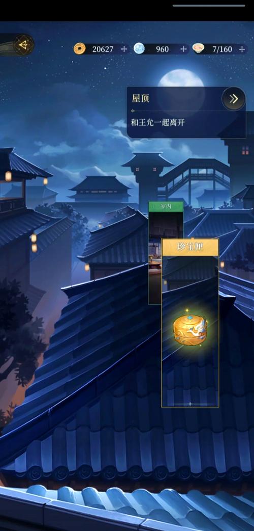 gameplay