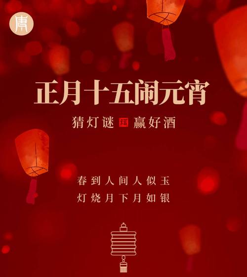 手机游戏：单机猜灯谜：一盏温暖心灵的灯