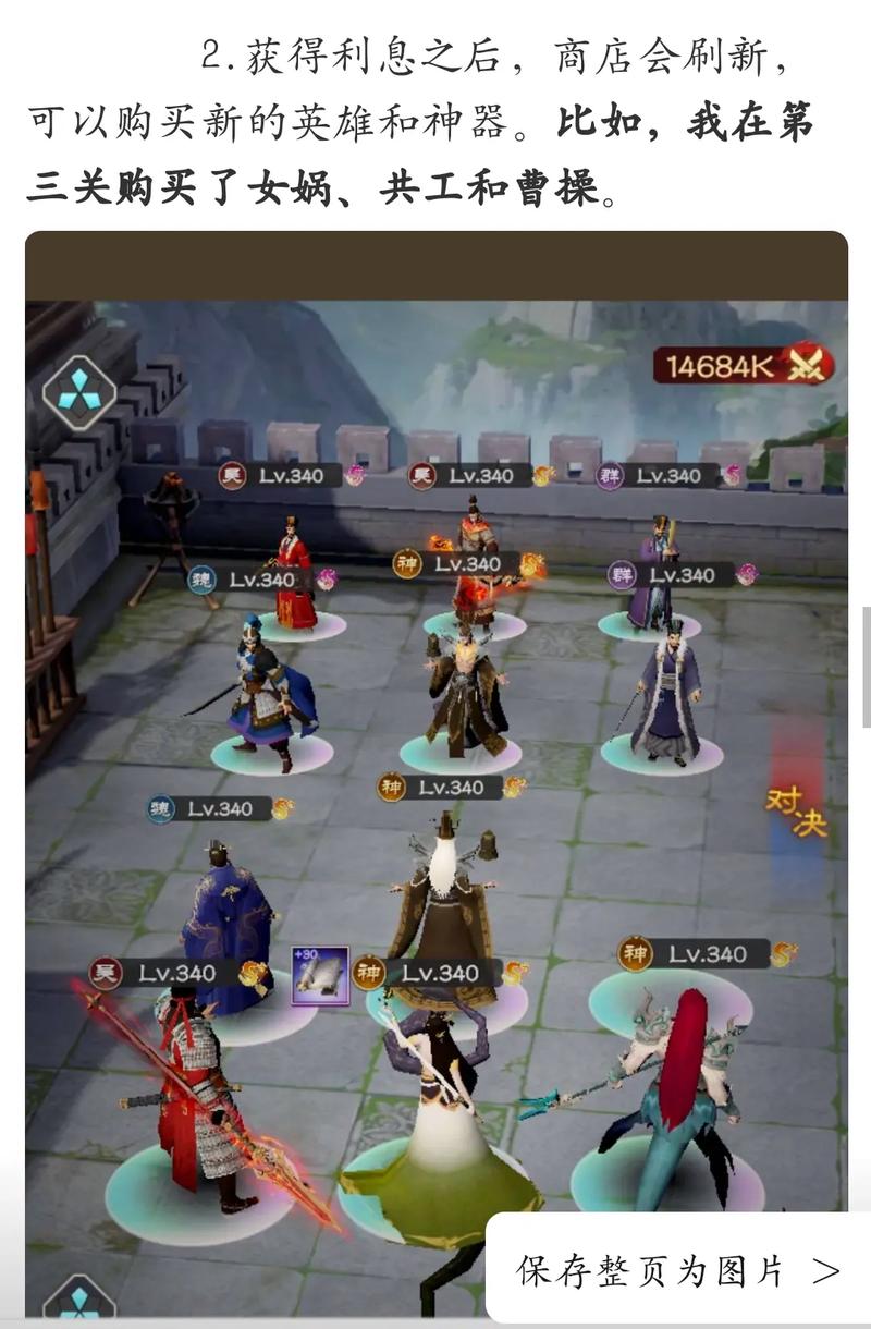 gameplay
