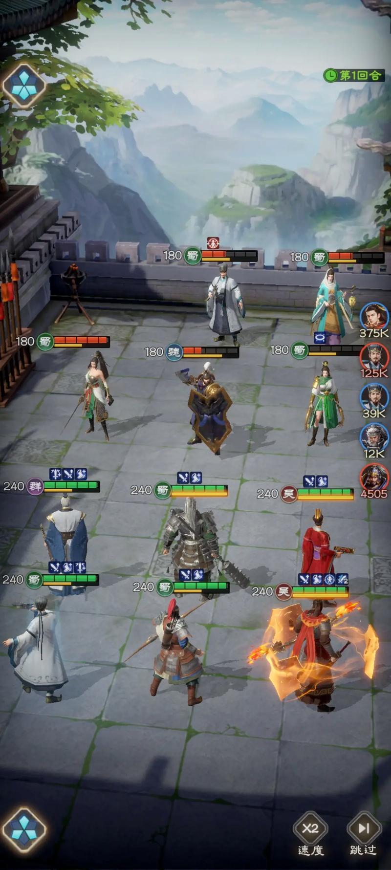 gameplay