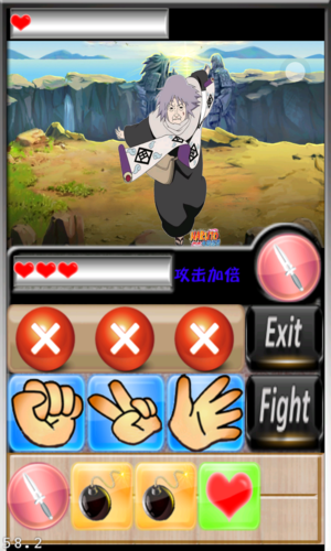 gameplay