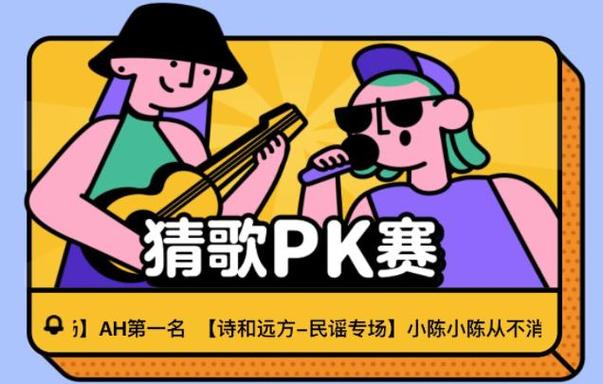 gameplay