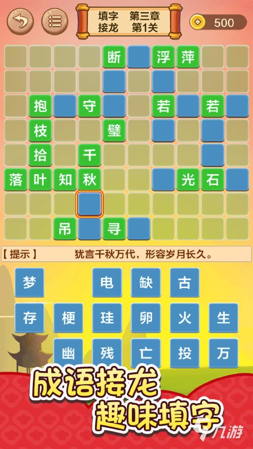 gameplay
