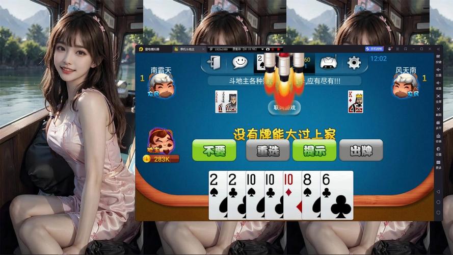 gameplay
