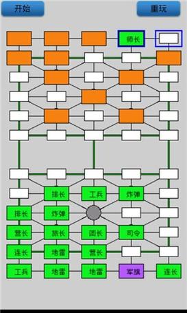 手机游戏：单机军旗 - 怀旧与策略的完美结合