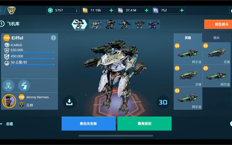 gameplay