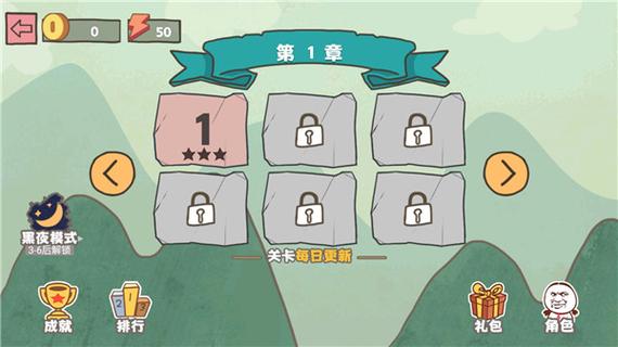 gameplay