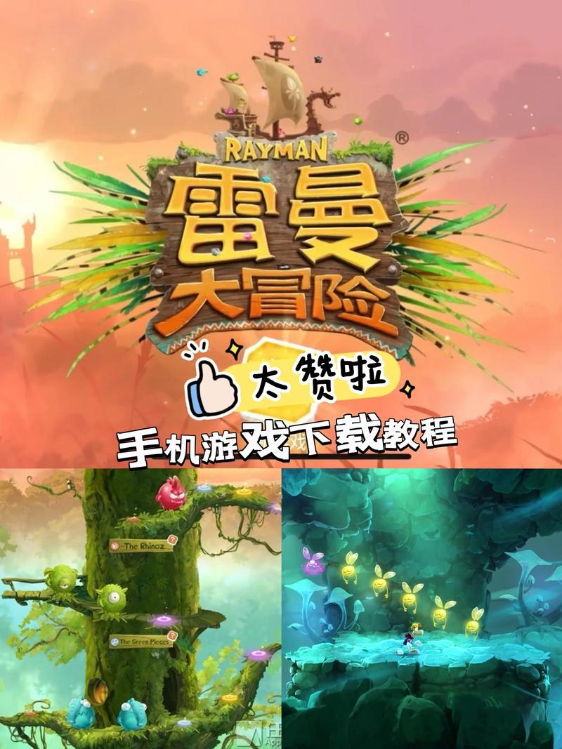 intro