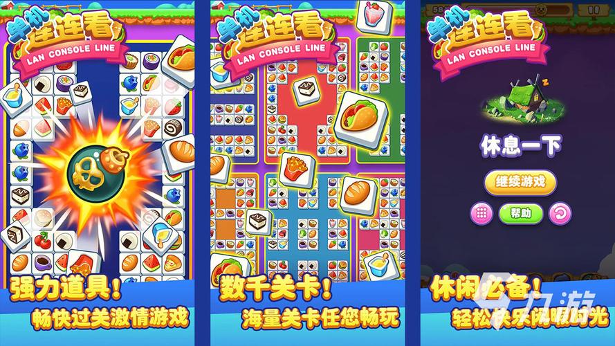 gameplay