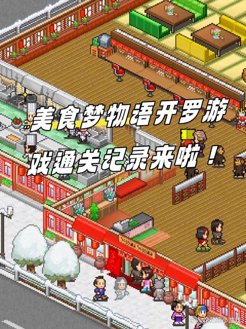 gameplay