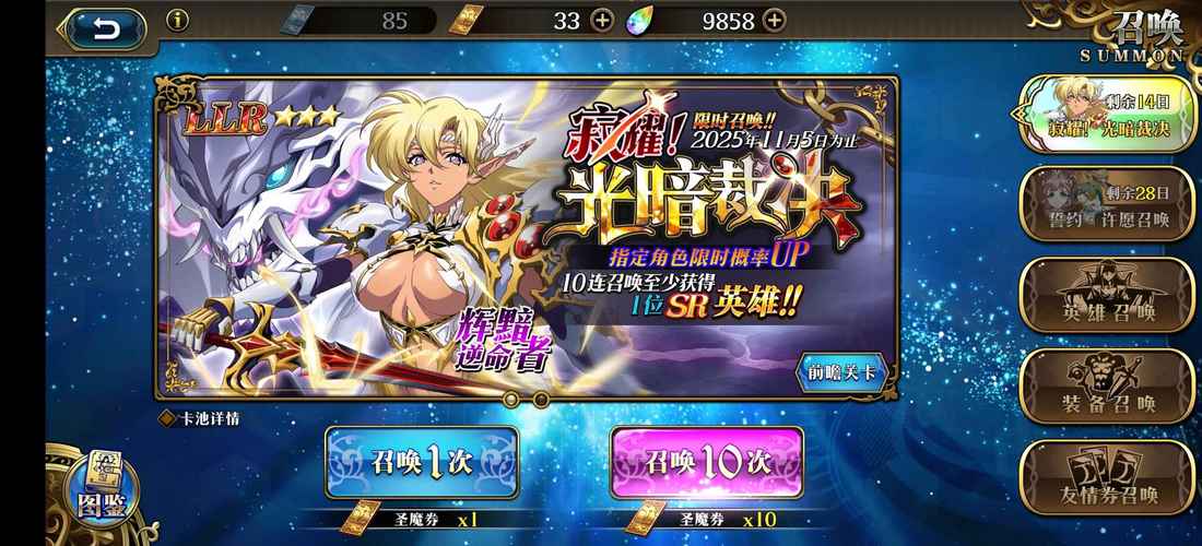 gameplay