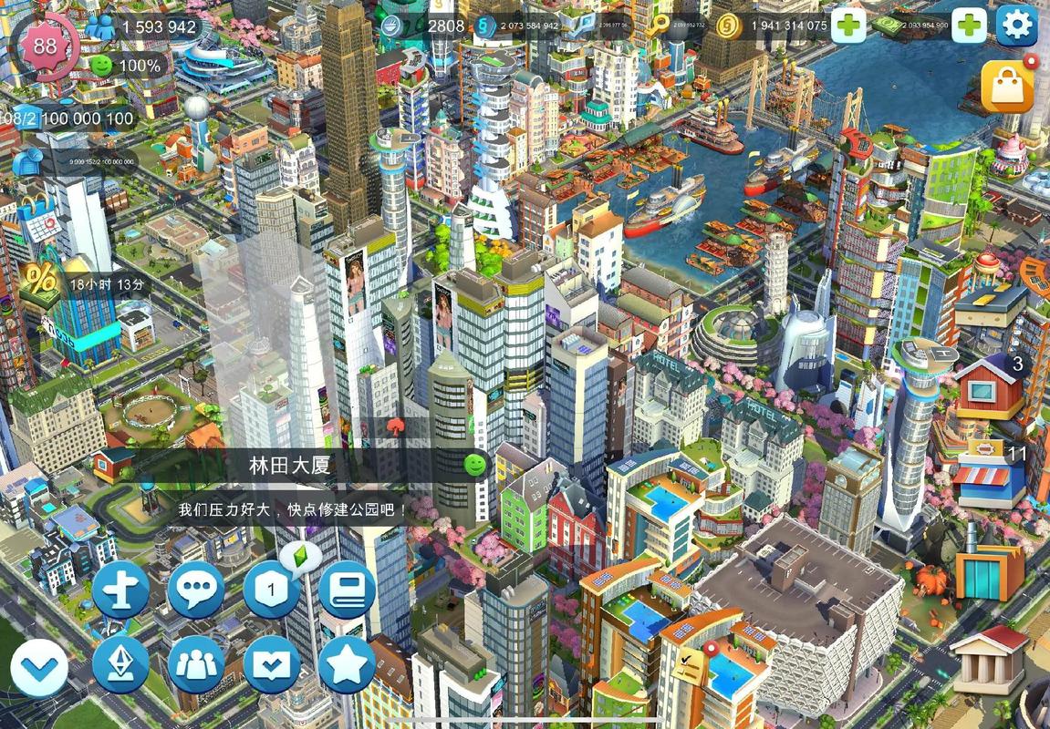 gameplay