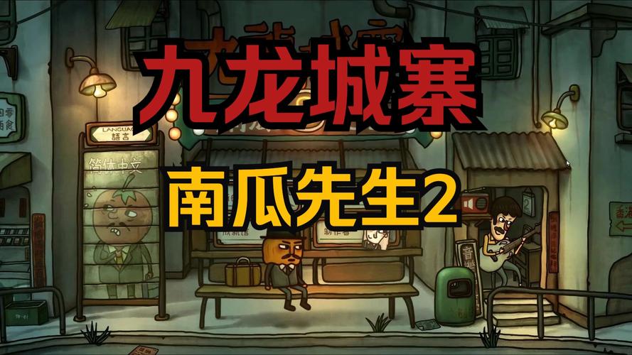 gameplay