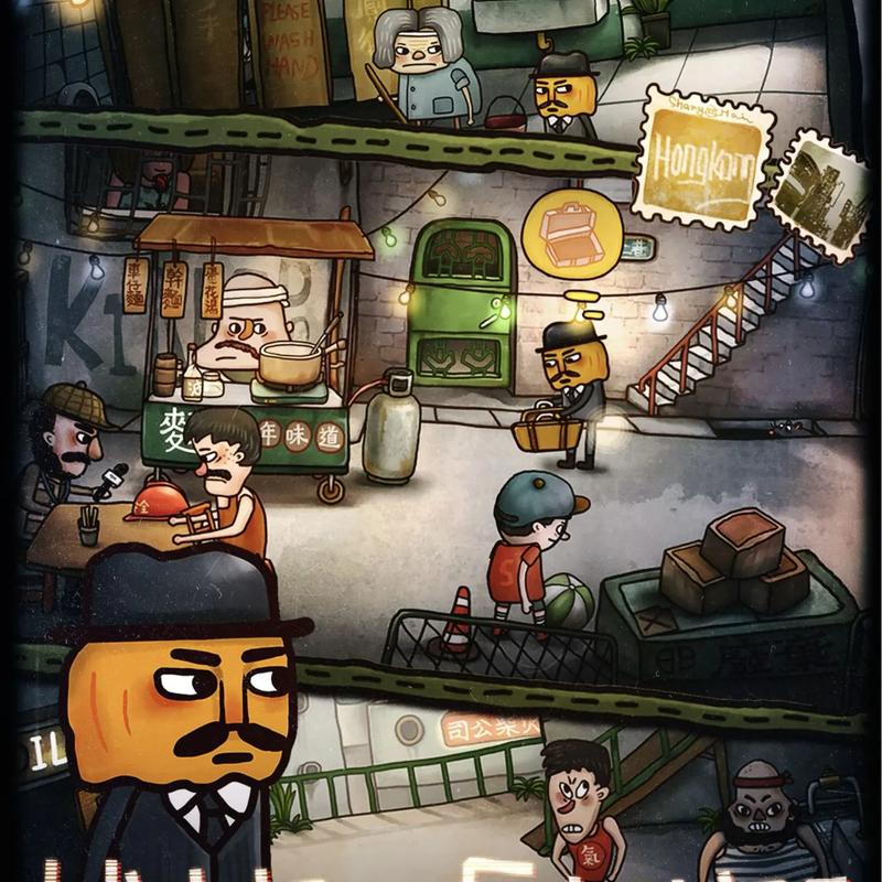 intro
