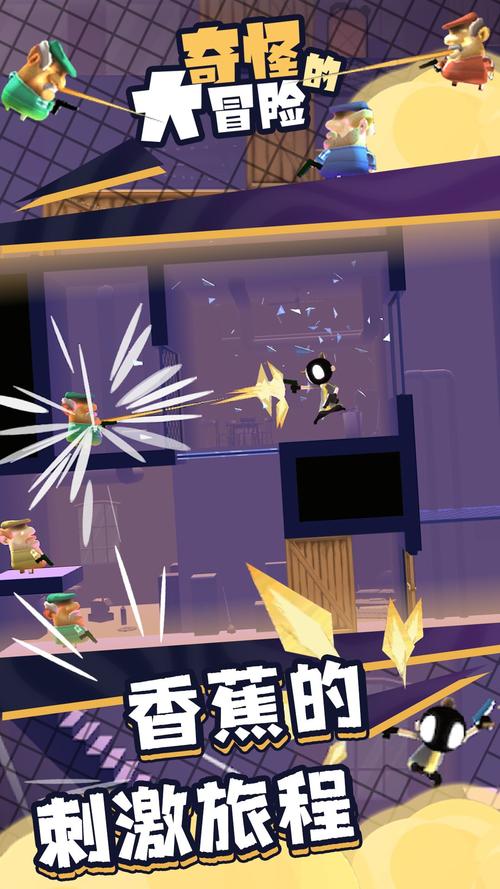gameplay