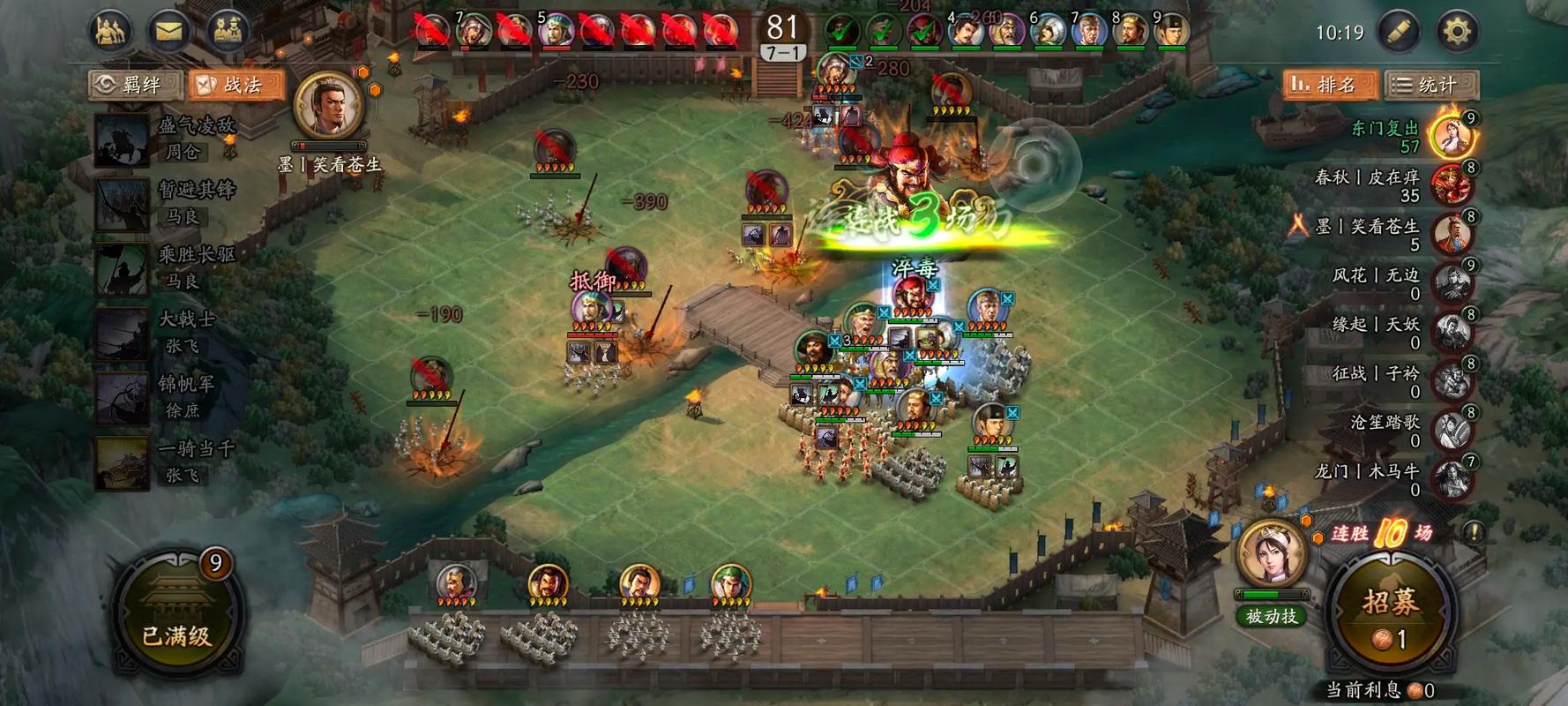 gameplay