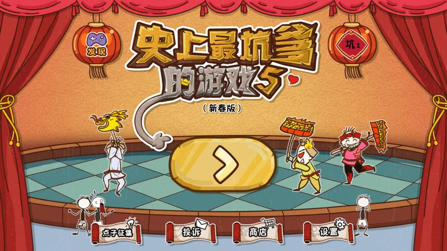 gameplay