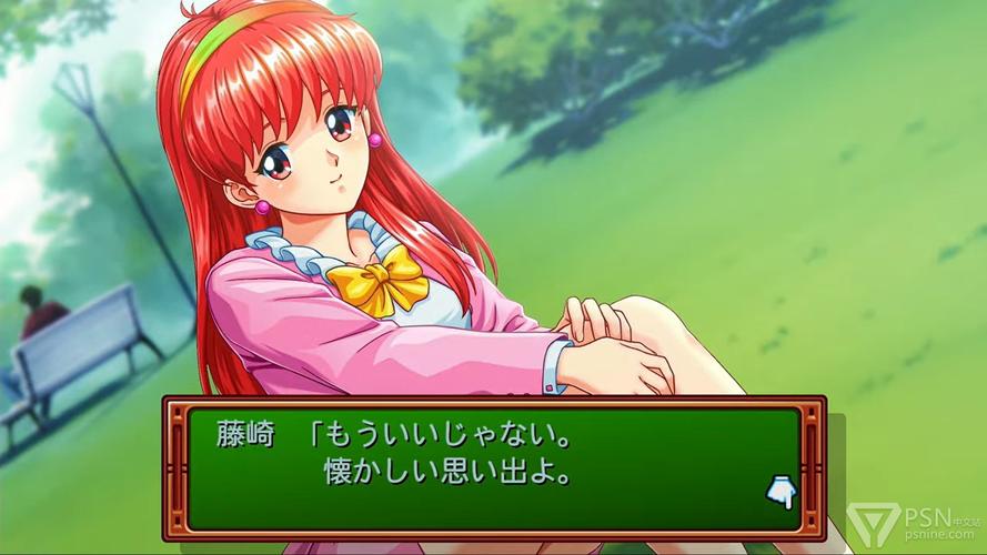 intro