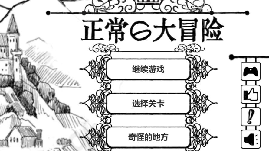 gameplay