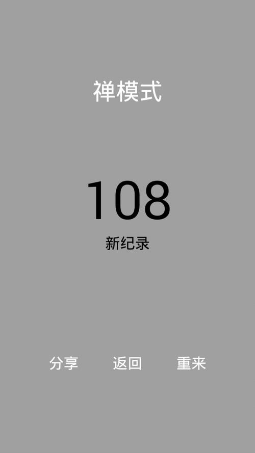 gameplay
