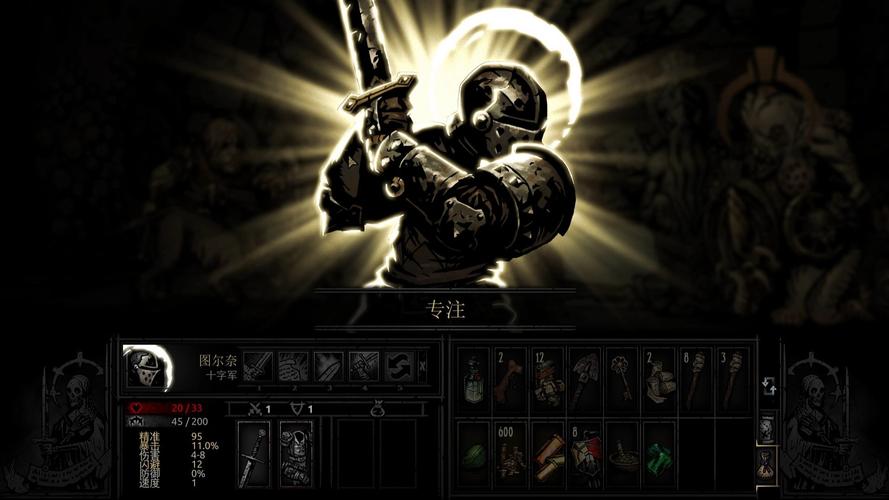 gameplay